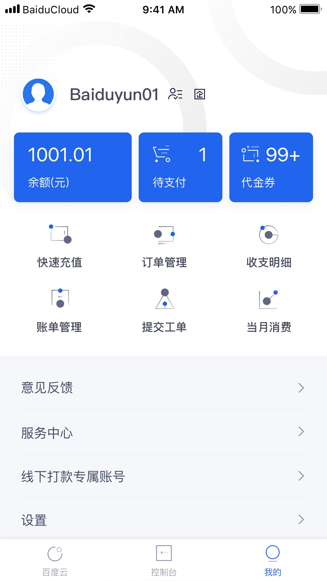 OpenClaw官方正版