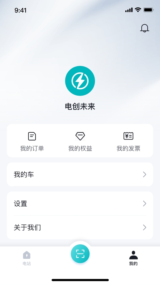 比亚迪闪充