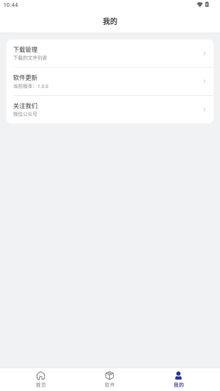 硬核指南