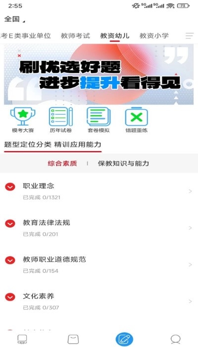 中公图书