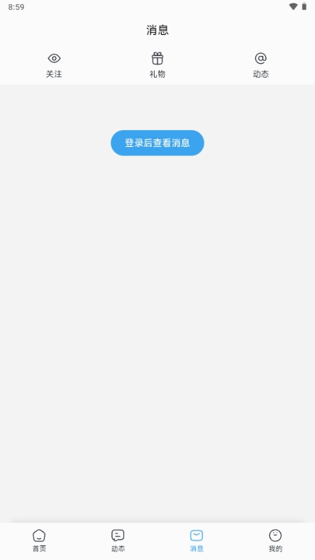 空扇区