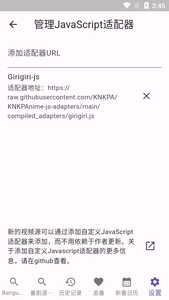 knkpanime