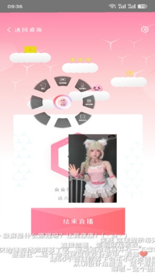 叠叠社app