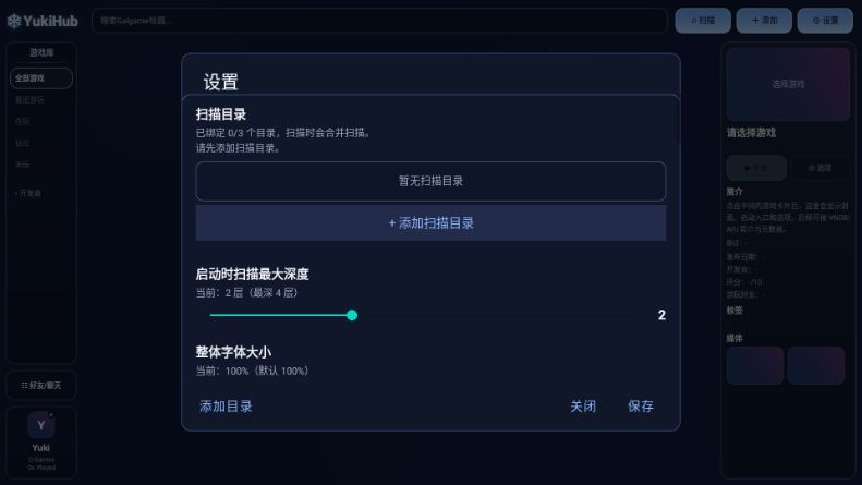 YukiHub
