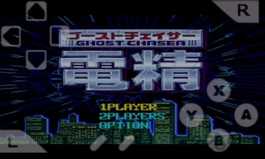 电精1安卓版