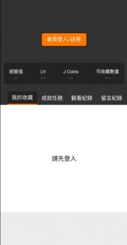 JM天堂漫画