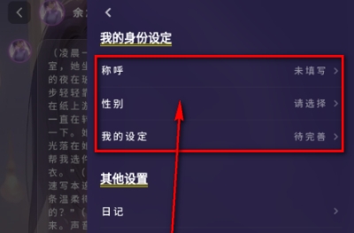 MengYiShe