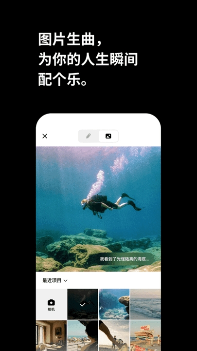 抖音海绵音乐