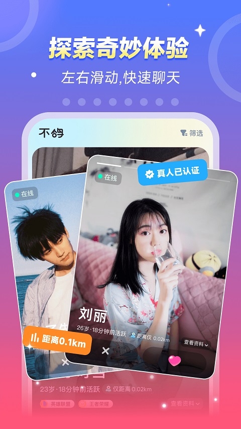 不鸽电竞
