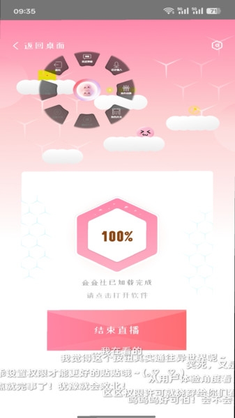 叠叠社app