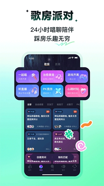 回森app