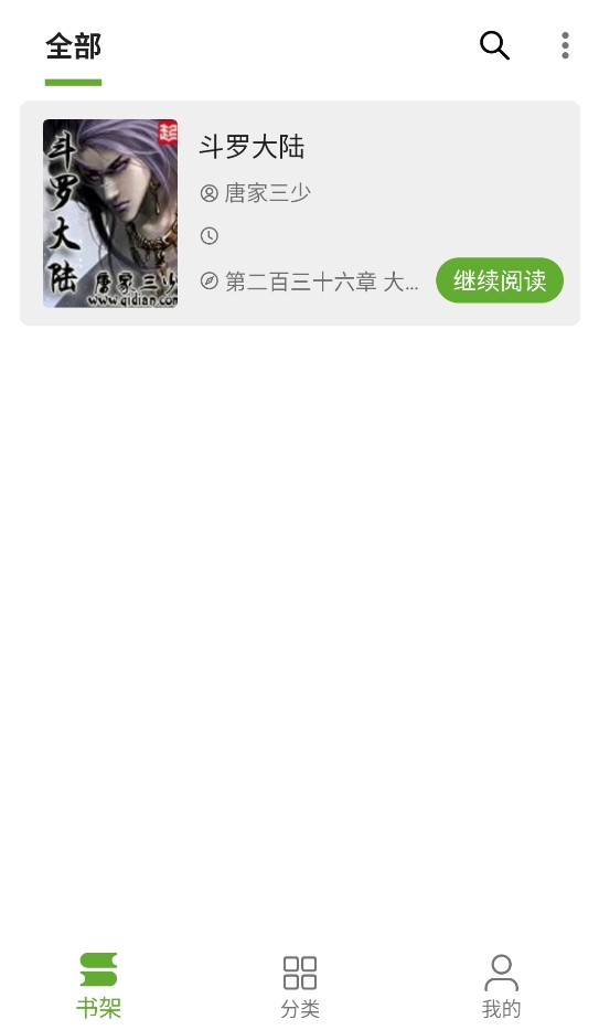 小书包