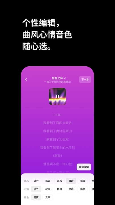 抖音海绵音乐