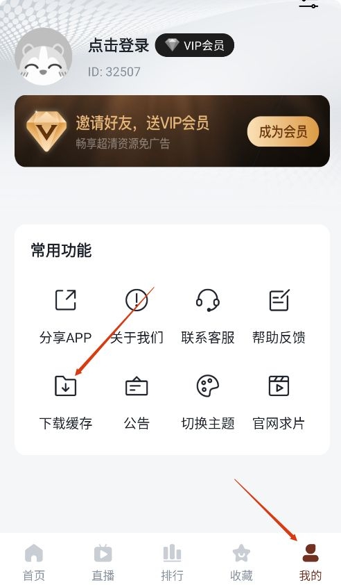 山楂影视