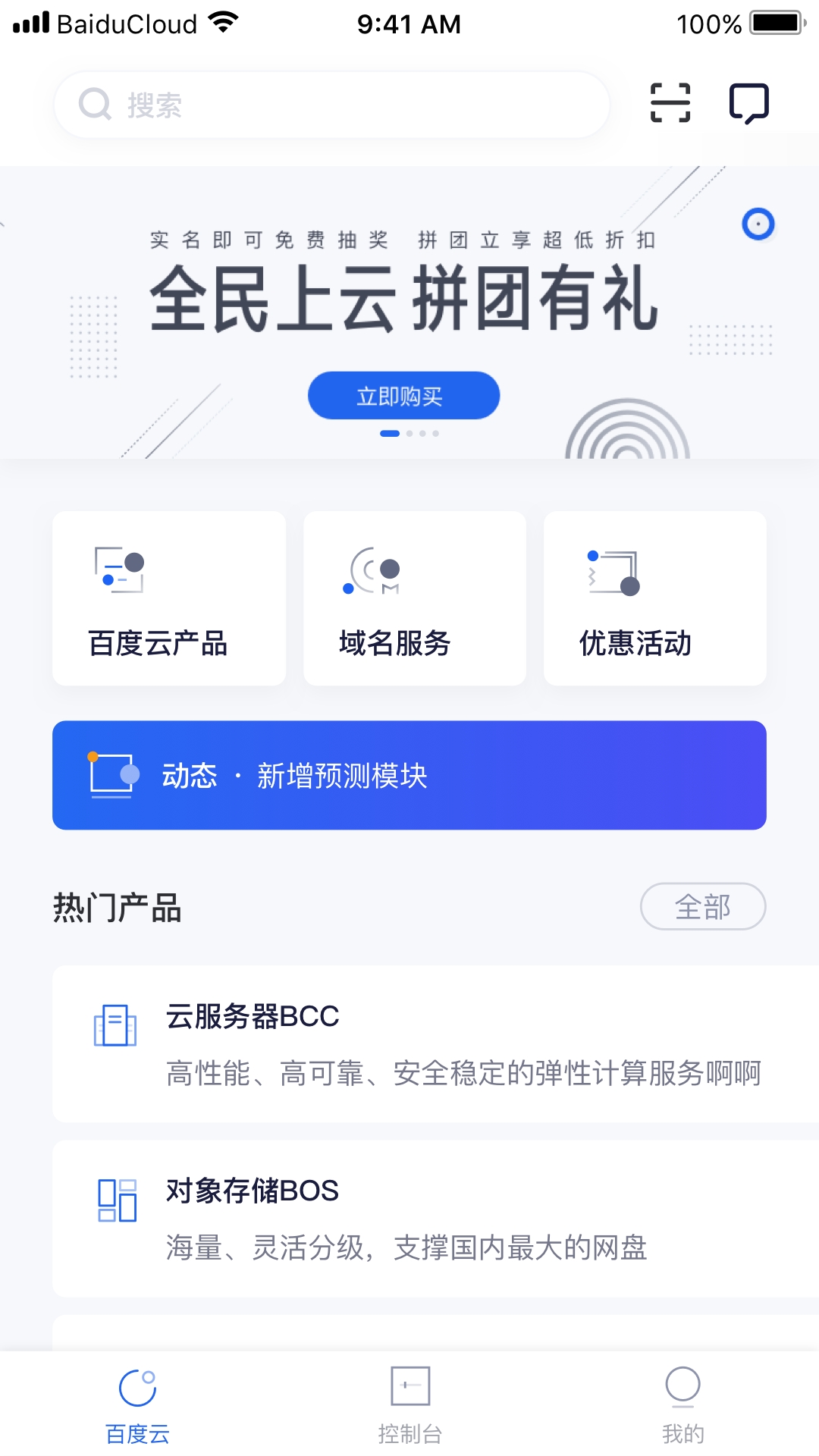 OpenClaw官方正版