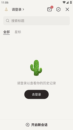 StepClaw阶跃龙虾