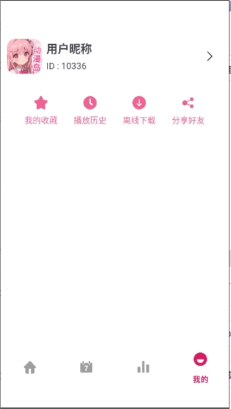 动漫岛X