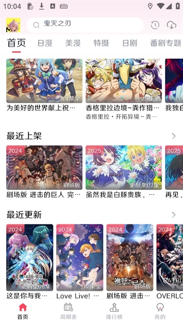 MuteFun动漫