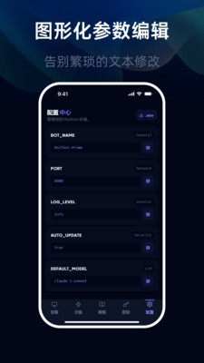 Moltbot教程