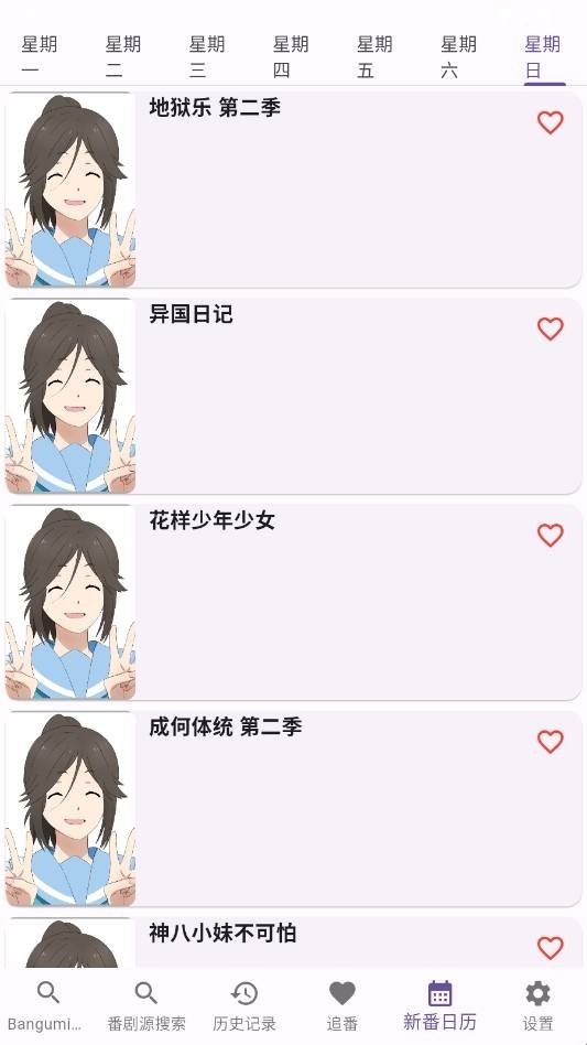 knkpanime