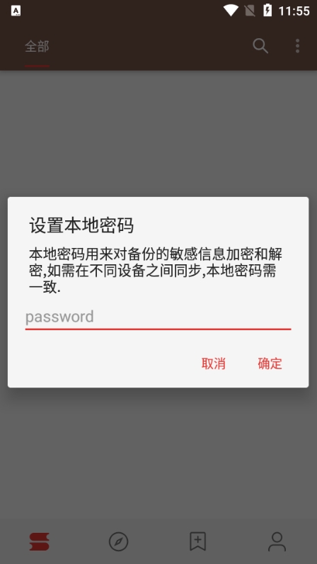 无邪小说