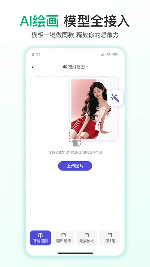 千图网