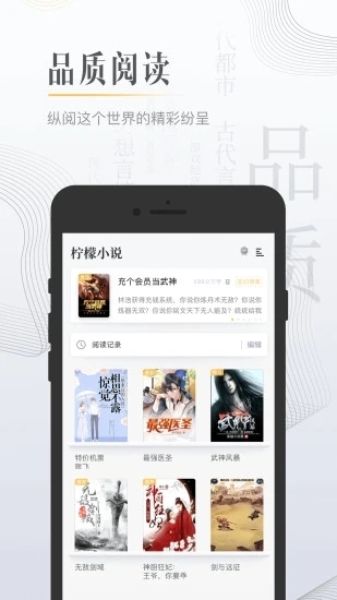 黑岩小说