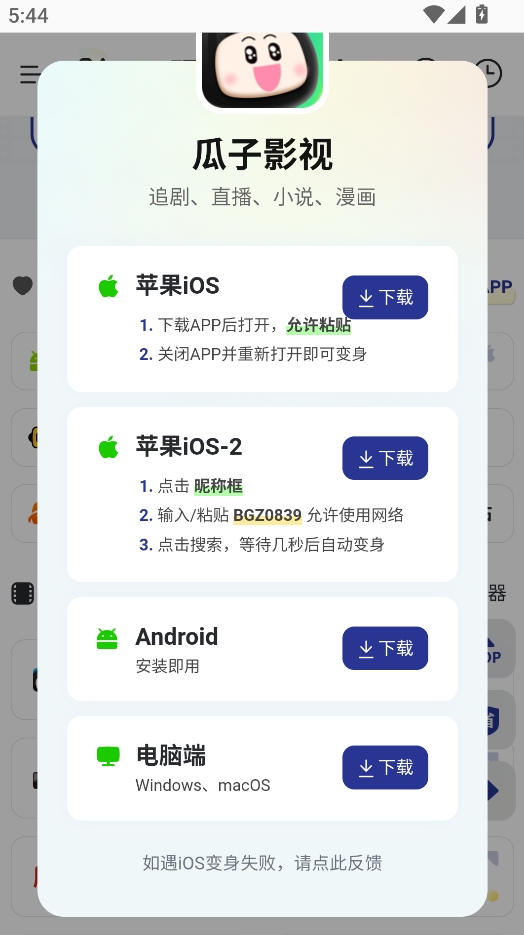 硬核指南