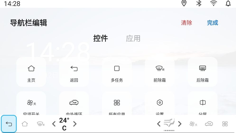 智UI