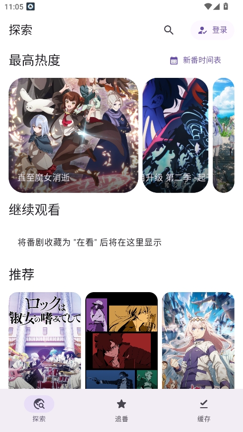 Animeko