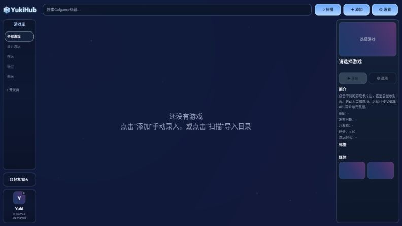 YukiHub