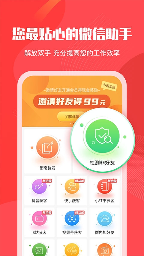 微粉管家