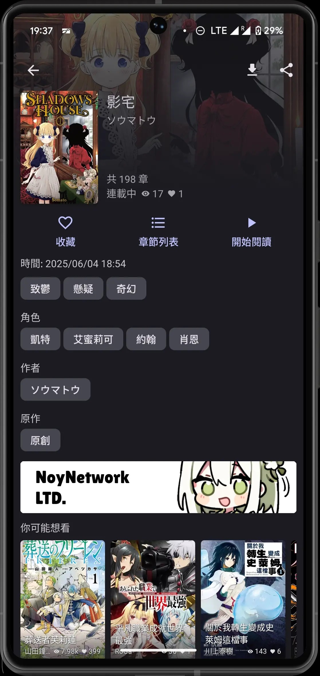 NoyAcg