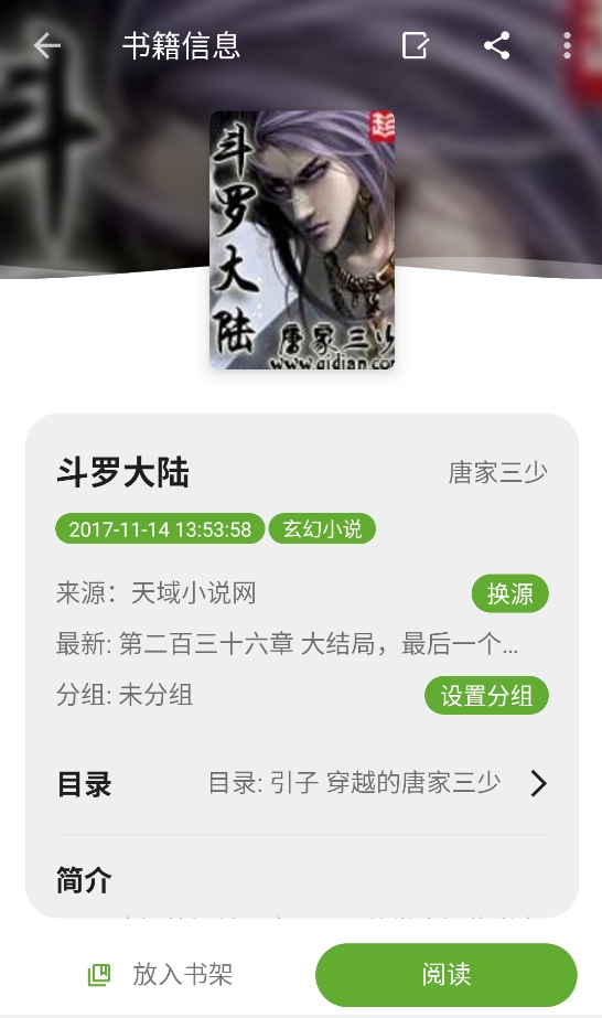 小书包