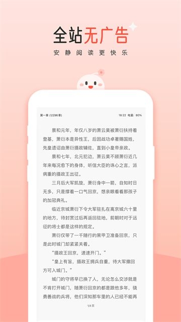 豆花App