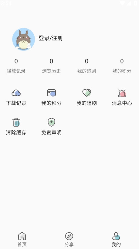 嘶哩嘶哩