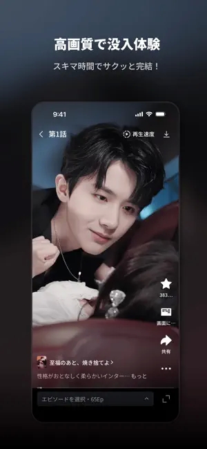 DramaSugar