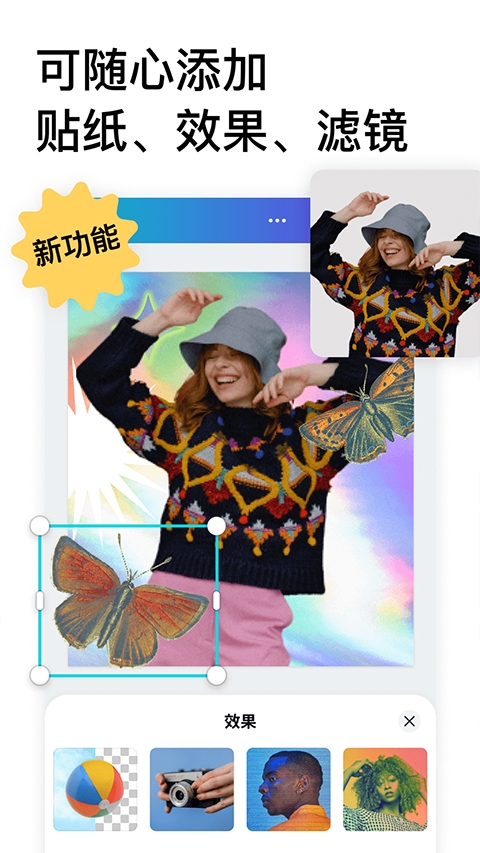 Canva可画手机版