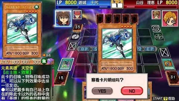 游戏王5Ds卡片力量6