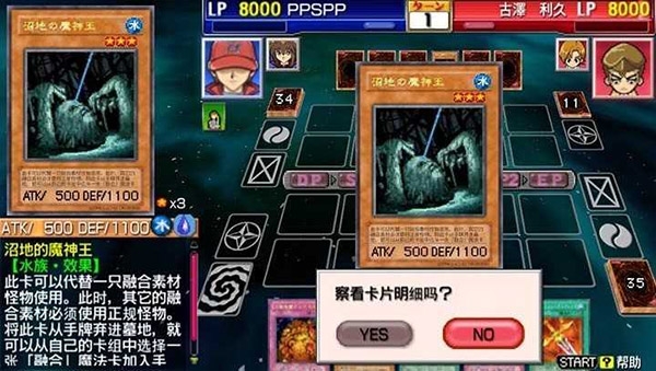 游戏王5Ds卡片力量6