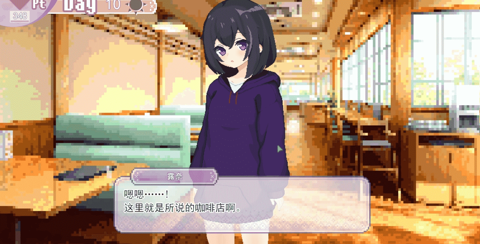 孤儿院少女与甜蜜日常