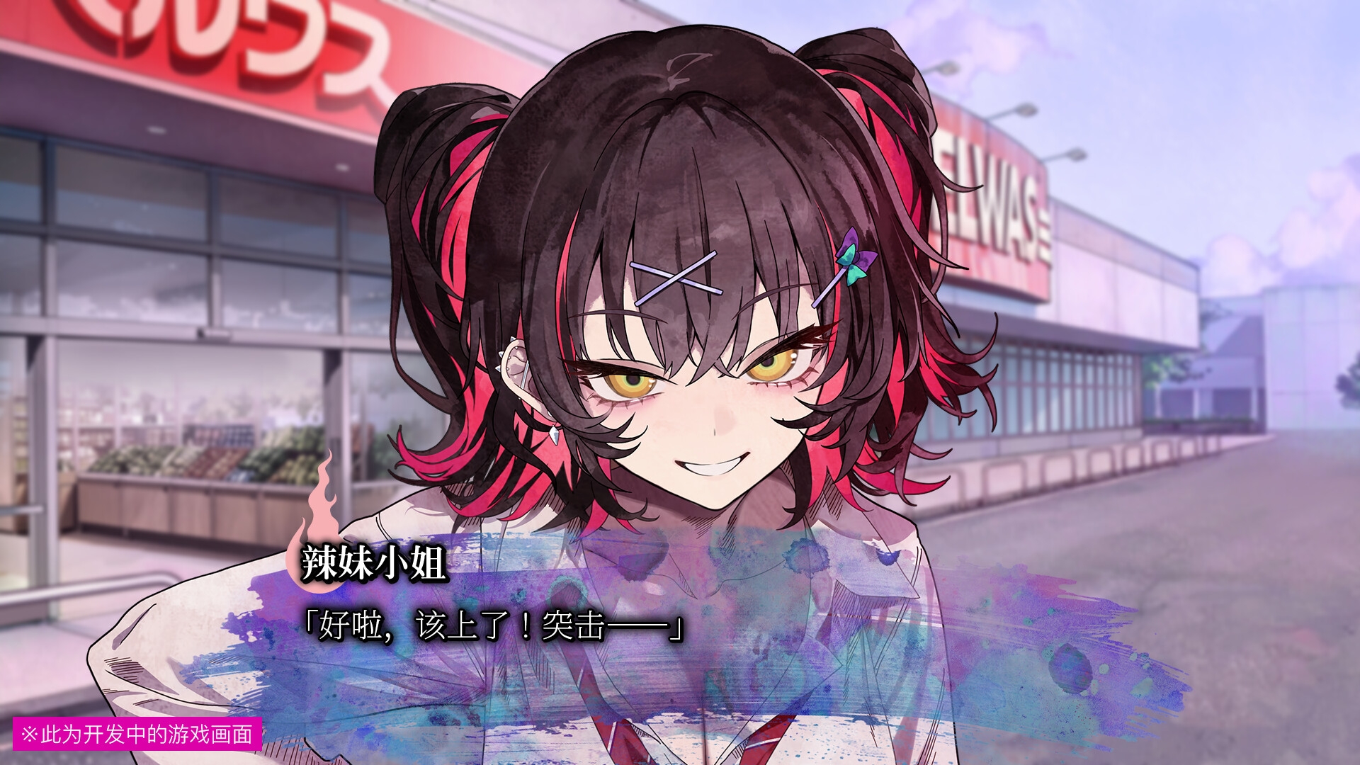 久我山栞的死法手账手机版