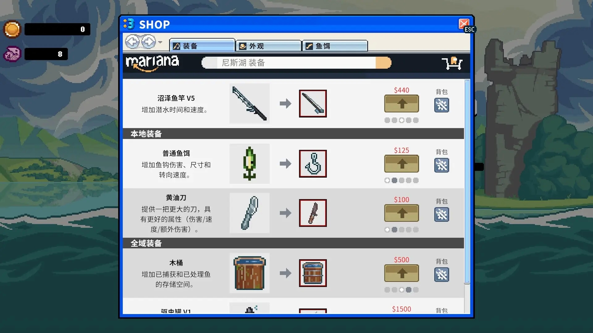深海刮刮乐