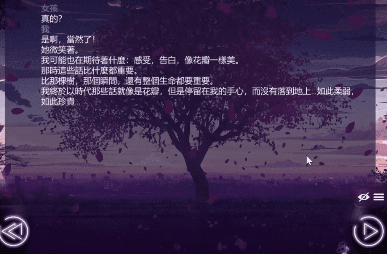 爱情金钱摇滚乐手机版