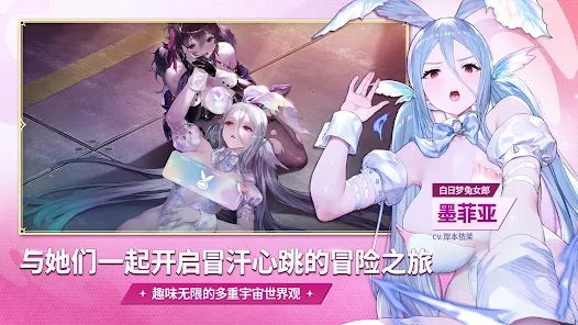 棕色尘埃2免谷歌版
