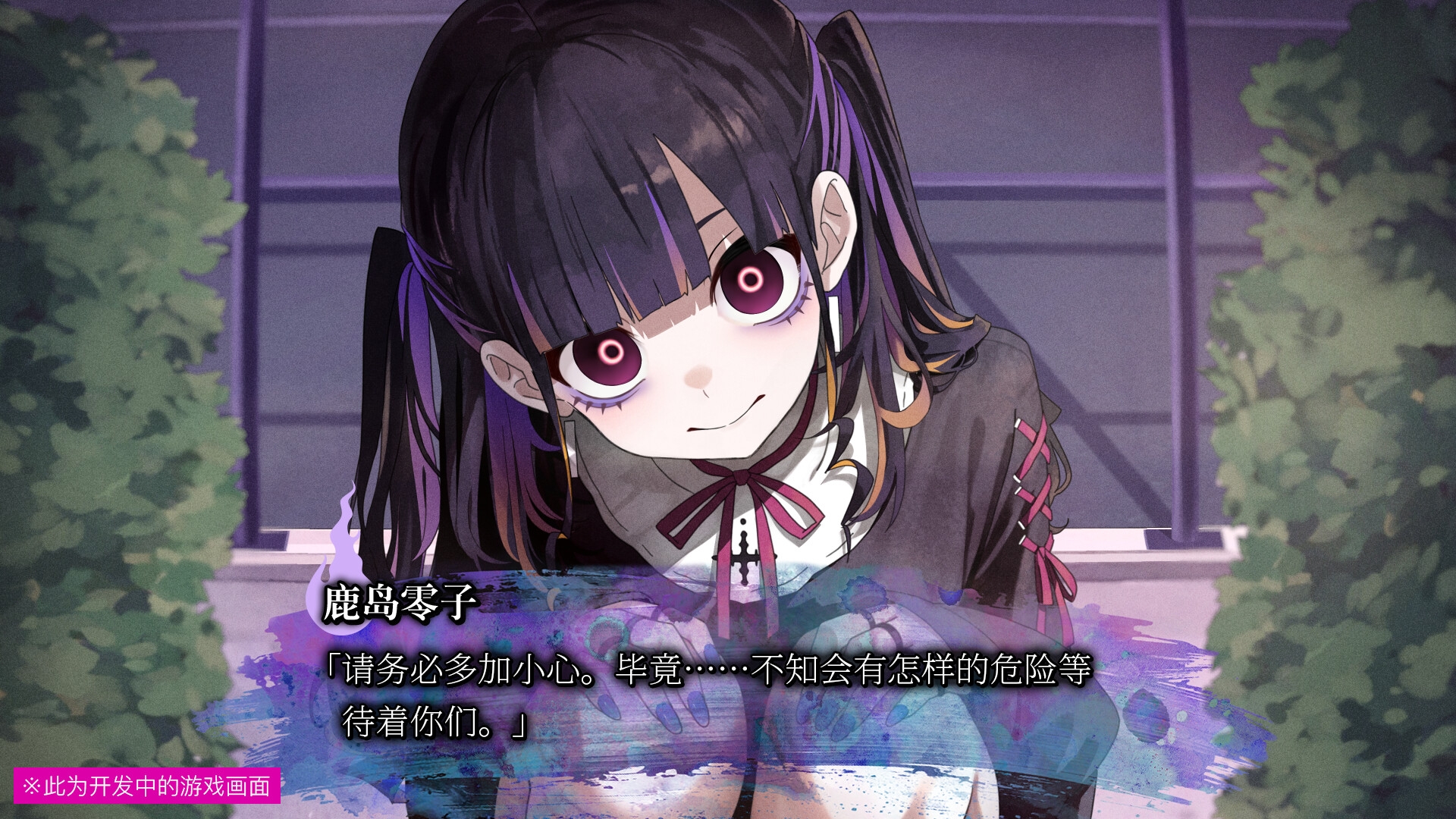 久我山栞的死法手账手机版