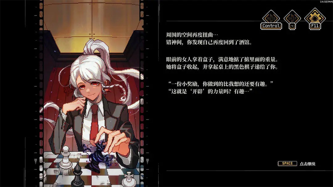 心之钥