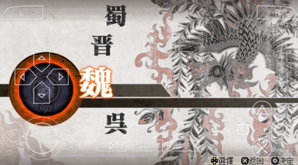 真三国无双6