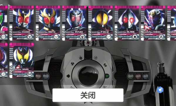 假面骑士帝骑模拟器正版