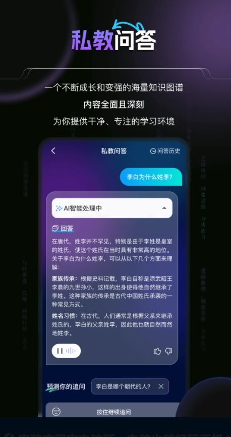 豆神AI